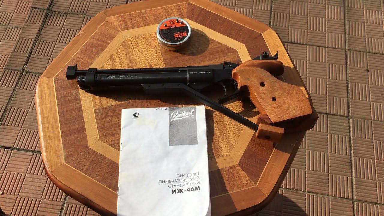 Разборка пистолета ИЖ-46М ( МР-46-М )