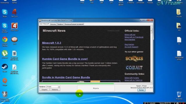 Где скачать Minecraft 1.8.3 [RU] - Бесплатно