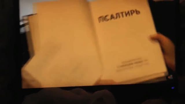 №4.  Ос. 13:15 Смерть!   где твоё жало?..   Раскаяния в том не будет у Меня.   25. 01. 2018