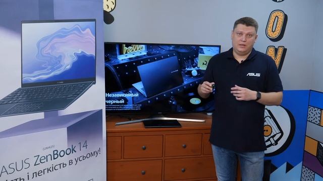 Жива трансляція нових ноутбуків ASUS в Україні