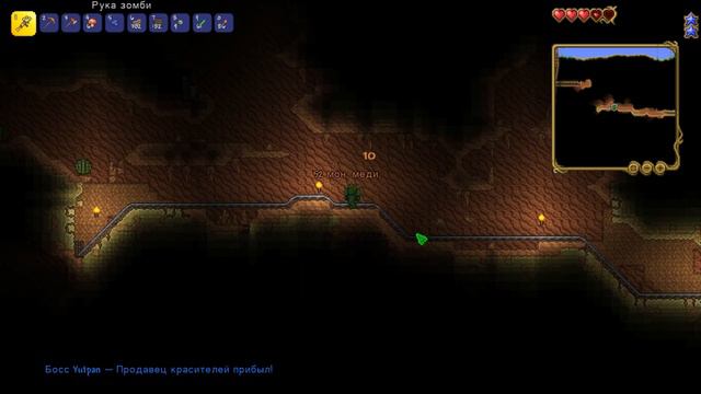 Terraria 1.4.0.2 (Journey's END)➤ Прохождение #1