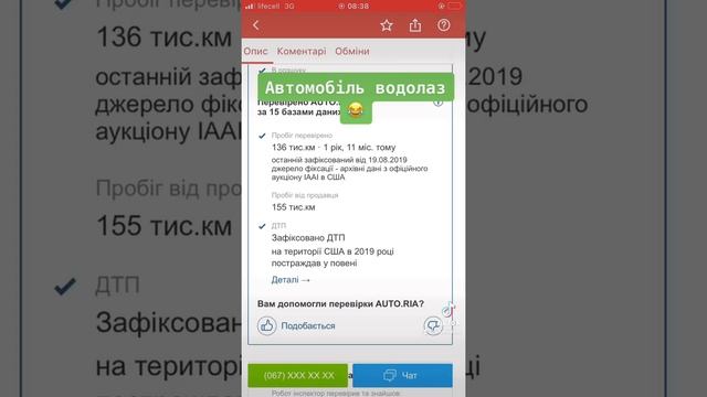 Водолаз із США ?♂️