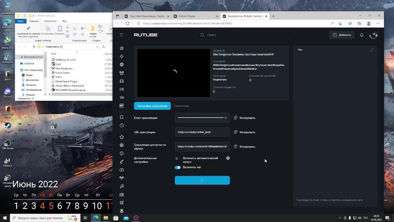 Elite Dangerous Покоряем просторы галактики!!!!!!!