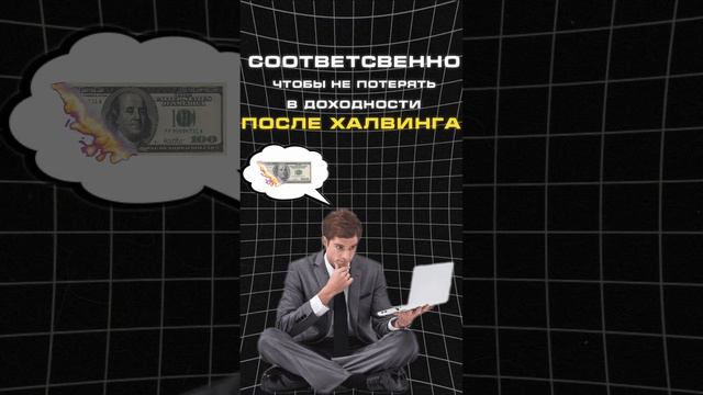 Не знаешь про BCH? Давай разберемся! 🤑
