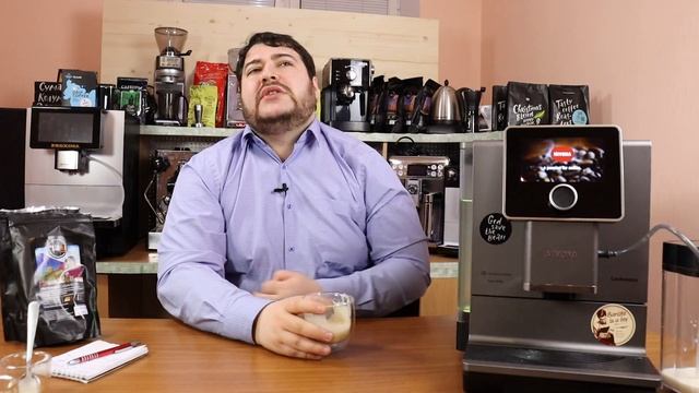 Гватемала Сабанетас от Табера. Бефстроганов от мира кофе.