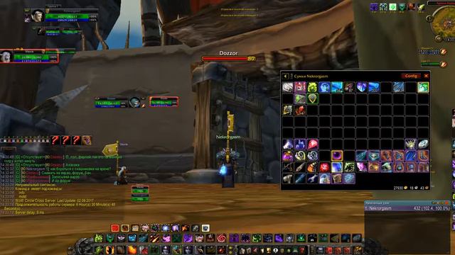 Wow 2017 09 11 14 33 51 181