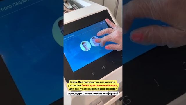 Лазерная эпиляция от 2 руб. в 