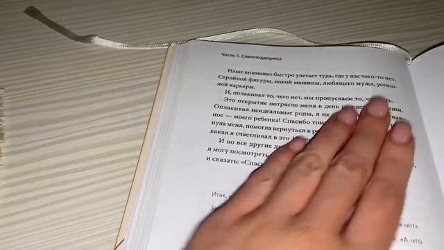 VLOG: Зарабатываю теперь сама. Работа без выходных.