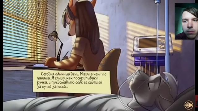 Реакция/Фурри комикс/Блудный Ангел 1 эпизод 