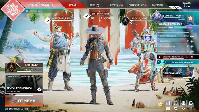 Рокет лига (стримчик)