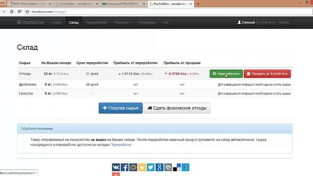 1e9b4678115babe6fad53cf58a94ccde