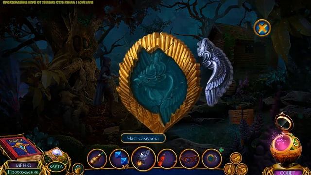 Лабиринты мира 14 Игра разумов[Бонусная глава] Часть1