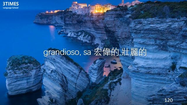 Spanish Words|西班牙語單詞|Palabras En Español|西班牙语单词|スペイン語| Palavras Em Espanhol|스페인어 단어|Mots Espagnols1