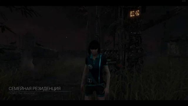 Dead By Daylight | Охотница не хочет нас отпускать