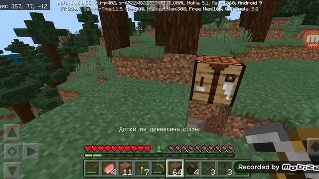 Играю в Майнкрафт приключение Minecraft