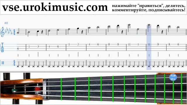 Как играть на скрипке Ozuna - Dile Que Tu Me Quieres Табы часть 1 упражнения Um-i821