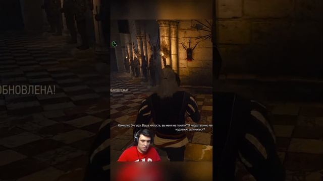 Ведьмак 3 и как вести себя с начальством