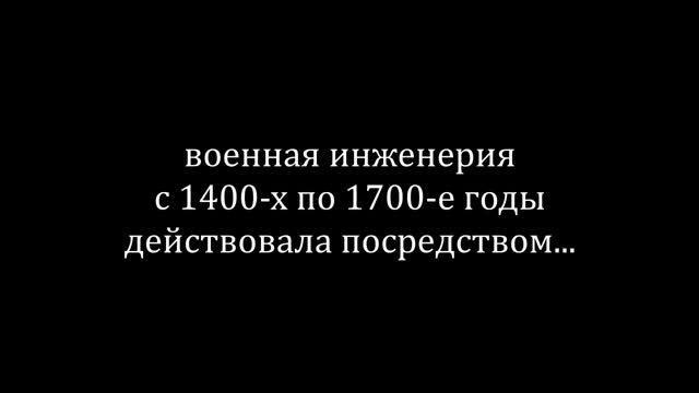 Теневой Рим - II: Секретные технологии (Shadow Rome - II: Secret Tech)–перевод «Секреты Поднебесной