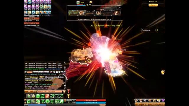 Dragonica Volia   обзор обновления! (очень неплпохо)