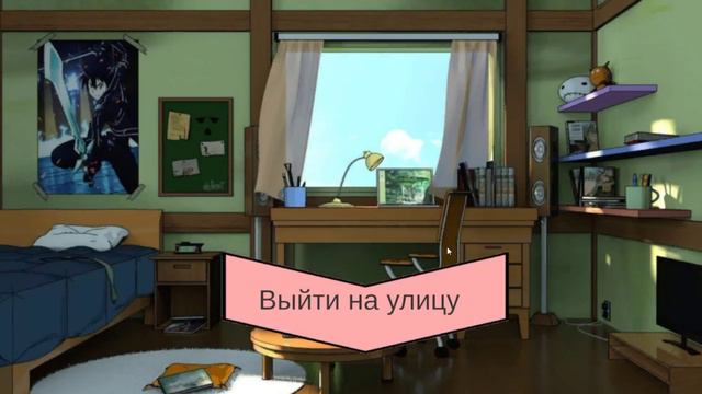 Скулбой: сбежать из дома - Трейлер игры