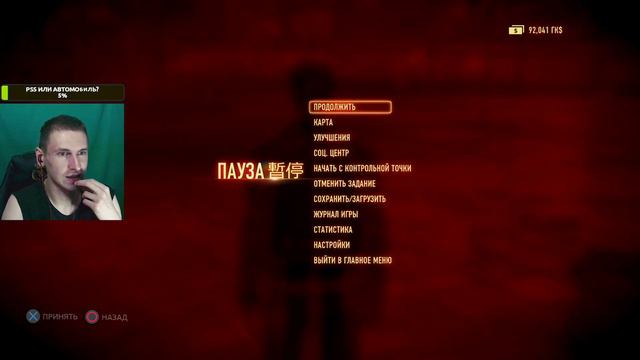 ИГРА НЕ ПЕРЕСТАЁТ ПОРАЖАТЬ | Стрим Sleeping Dogs прохождение на русском #2 | Sleeping Dogs Ps4 | пс