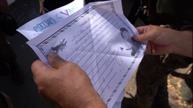 КАСКАД - СОЮЗ РСБИ