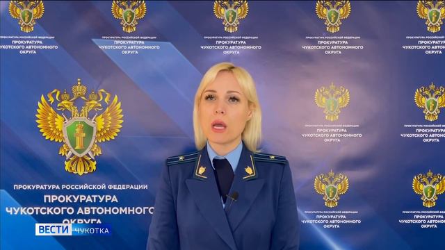 Прокуратура о мошенничестве в особо крупном размере