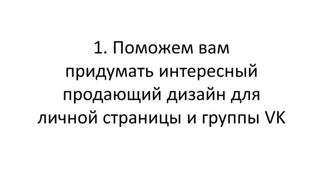 Секреты продвижения товаров и услуг в социальных сетях, тренинг в Казани