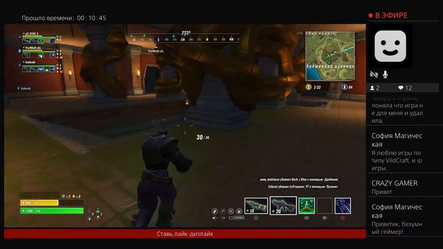 #Стримчанский#Онлайн#стрим#игра##Дружба#че делать?