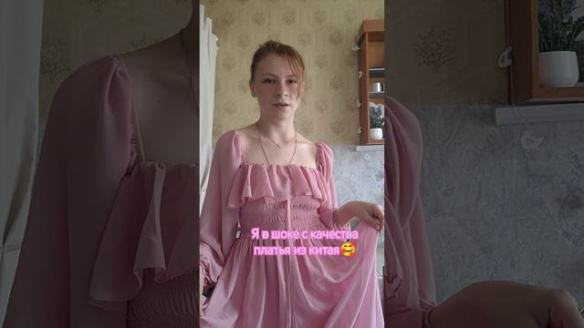 стоимость 1700₽ #fashion #outfit #ootd #moda #dance #рек #тренды #рекомендации#китай #лук #образ