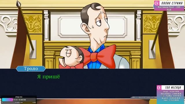 Phoenix Wright Ace Attorney: Justice For All прохождение от TarelkO ч7