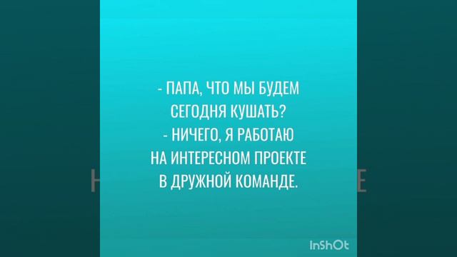 Личностный рост