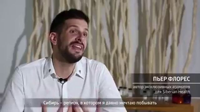 Эко-парфюм L'INSPIRATION DE SIBÉRIE Сибирское здоровье