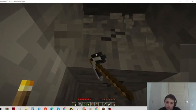 у меня появилос веб камера