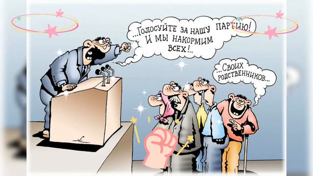 Обещалкин! - Читает Автор