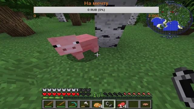 Всем Привет Стрим В Minecraft 1.12.2