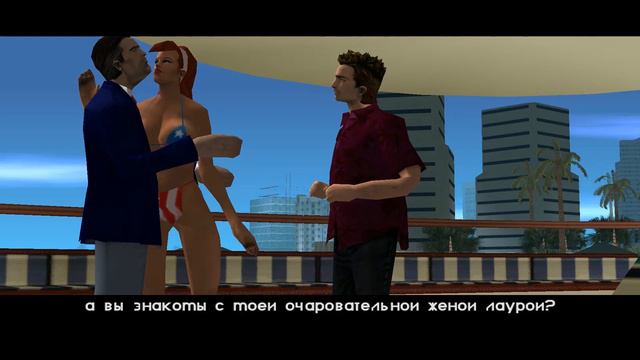 GTA Vice City №1 РУССКИЙ ЯЗЫК