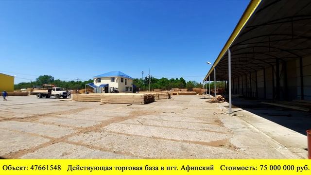 Купить коммерческую недвижимость в пгт. Афипский | Переезд в Краснодарский край
