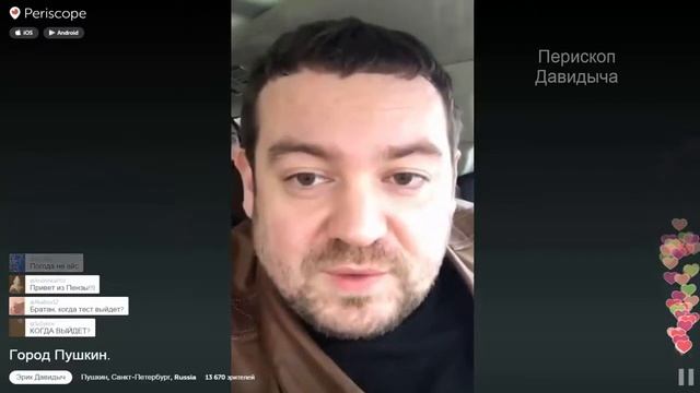 Давидыч на тесте Кабана W140