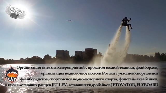 Шоу 300 лет Сестрорецк