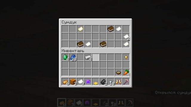 прикольный сид на клад и корабль но я провалился под текстурки и попал в закулисье майнкрафт 1.20.1