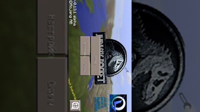 Как установить мод на бен тен 10 Minecraft 0.13.1