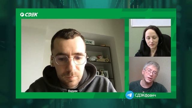 СДЭКфранч-интервью: Вадим Бондарев и Инна Сизикова