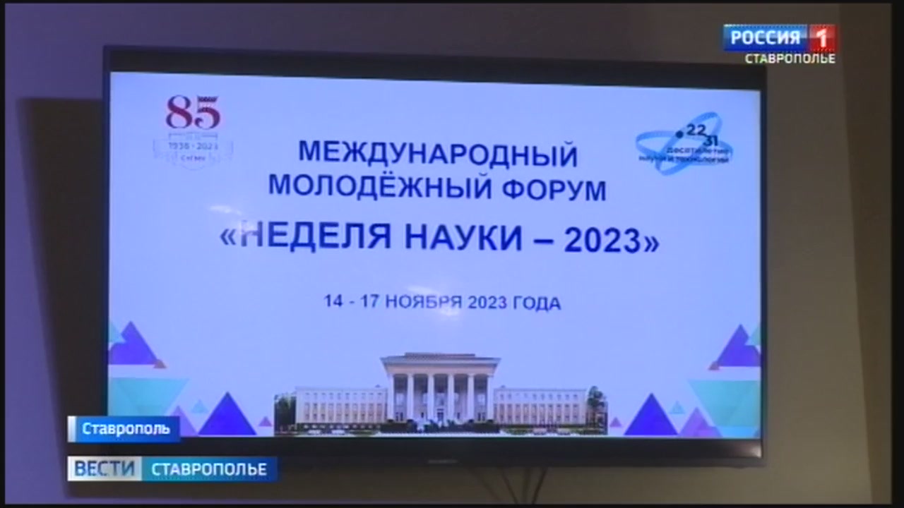 Взаимосвязь сахарного диабета и онкологии выявляли молодые ученые-медики Ставрополья