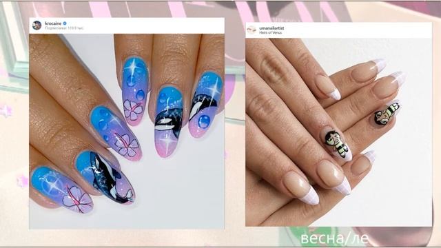 НОГТИ ТРЕНДЫ ВЕСНА - ЛЕТО 2021??МОДНЫЙ Маникюр из Instagram 2021 ДИЗАЙН НОГТЕЙ 2021 ИДЕИ МАНИКЮРА