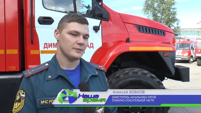 Новая пожарная машина 