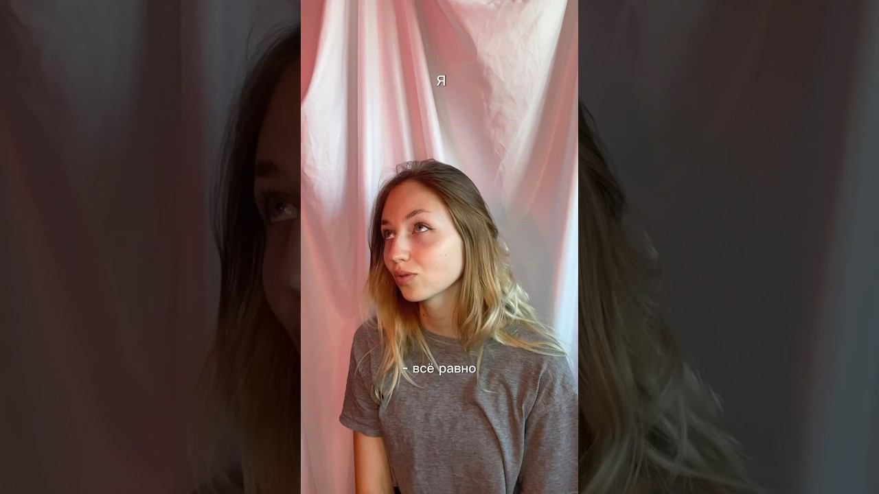 Боюсь ХЕЙТА... или нет?