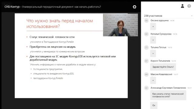 Уютная пирожковая