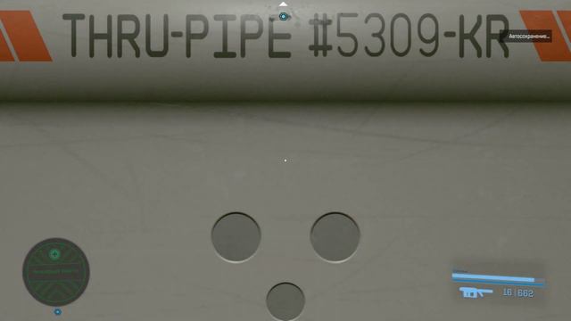 Starfield: Mission Terramorf