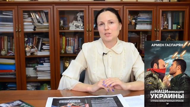 Анонс книги 